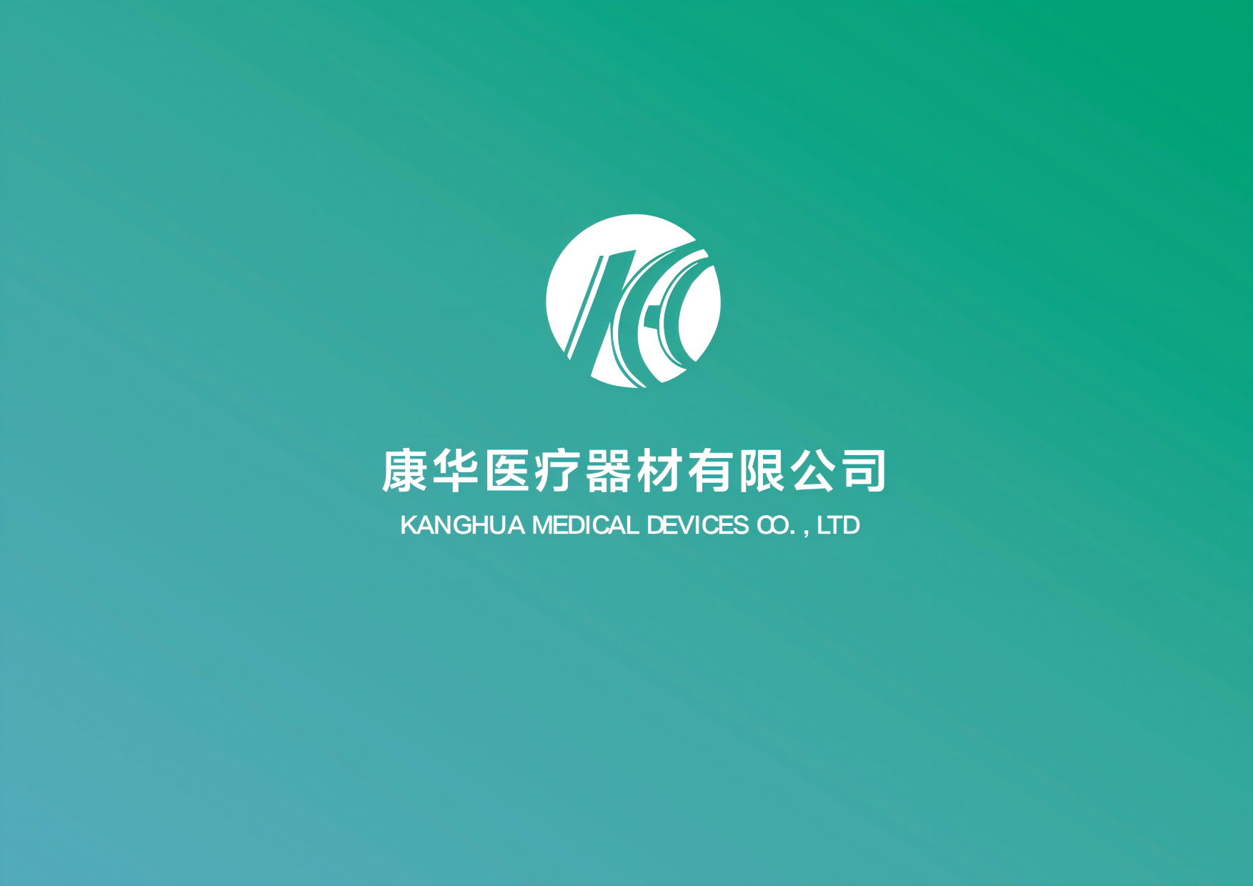 Kanghua Medical Devices