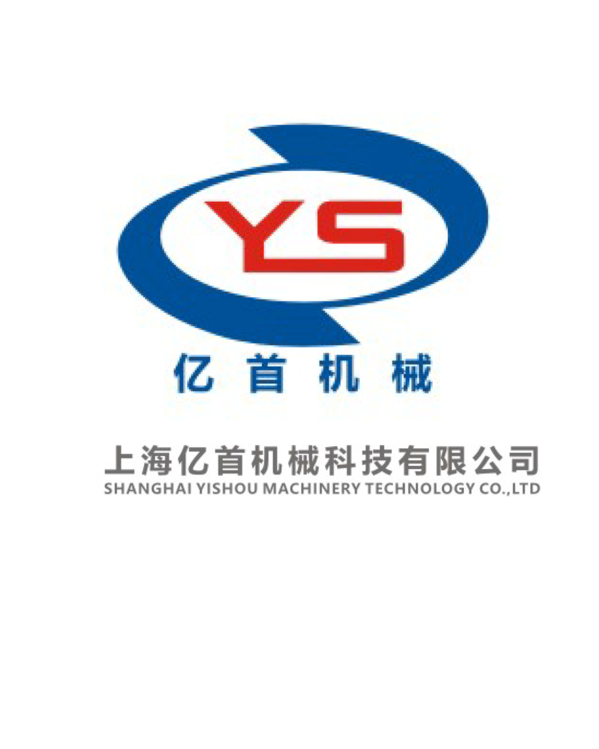 Shanghai Yishou Machinery Technology